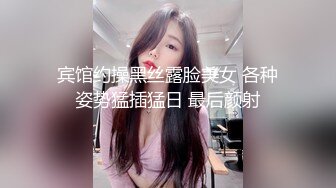 宾馆约操黑丝露脸美女 各种姿势猛插猛日 最后颜射