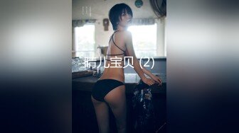 晴儿宝贝 (2)