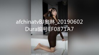 afchinatvBJ奥琳_20190602Dura编号EF0871A7