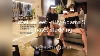 LoveHerFeet - Lily Adams She hates studying