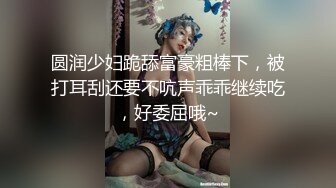 圆润少妇跪舔富豪粗棒下，被打耳刮还要不吭声乖乖继续吃，好委屈哦~