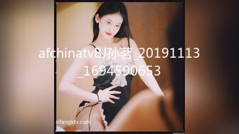 afchinatvBJ孙茗_20191113_1694590653