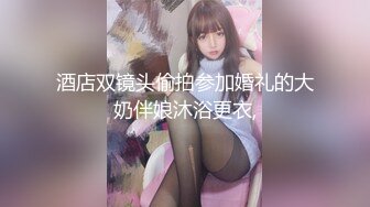 【极品媚黑绿帽淫妻】淫妻熟妇『Yseyo』奶大臀肥腰细 全裸唱歌 黑人操后给老公看内射骚穴 (4)