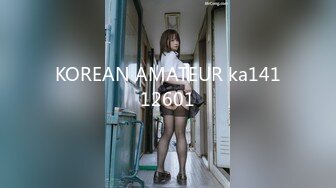 KOREAN AMATEUR ka14112601