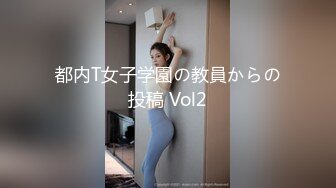 都内T女子学園の教員からの投稿 Vol2