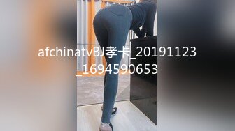 afchinatvBJ孝卡_20191123_1694590653