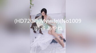 (HD720P)(Mywife)(No1009)柿谷 あやね