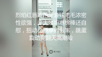 烈焰红唇冷艳牙套妹毛毛浓密性欲强，来大姨妈塞棉棒还自慰，扭动小腰摩擦假屌，跳蛋震动爽翻天高潮脸