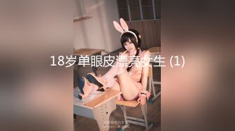 18岁单眼皮漂亮女生 (1)