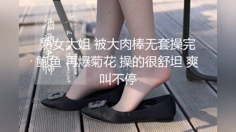 熟女大姐 被大肉棒无套操完鲍鱼 再爆菊花 操的很舒坦 爽叫不停