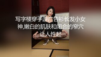 在阿姨家附近约她开房，她怕老公知道，做爱的的时候死活不让拍，不要拍，被发现我就惨了，小骚逼阿姨 对话有趣！