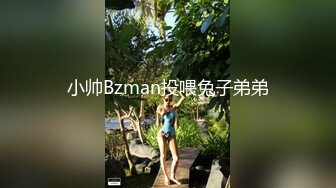 小帅Bzman投喂兔子弟弟