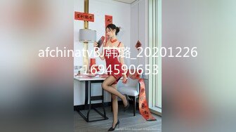 afchinatvBJ韩璐_20201226_1694590653