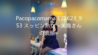 Pacopacomama 121623_953 スッピン熟女 ~美鳥さんの素顔~