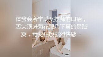 体验会所丰满女技师的口活，舌尖顶进菊花那几下真的是贼爽，毒龙钻般强烈快感！