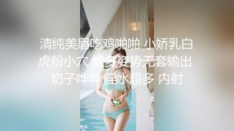 清纯美眉吃鸡啪啪 小娇乳白虎粉小穴 被多姿势无套输出 奶子哗哗 淫水超多 内射