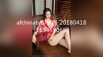 afchinatvBJ多恩_20180418_1694590653