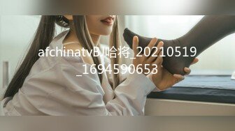 afchinatvBJ哈将_20210519_1694590653