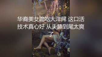 华裔美女跪吃大洋屌 这口活技术真心好 从头舔到尾太爽了