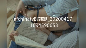 afchinatvBJ韩璐_20200417_1694590653