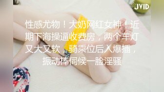 性感尤物！大奶网红女神！近期下海操逼收费房，两个车灯又大又软，骑乘位后入爆插，振动棒伺候一脸淫骚