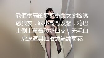 颜值很高的萝莉小美女露脸诱惑狼友，跟小哥哥发骚，鸡巴上倒上草莓酸奶口交，无毛白虎逼道具抽插舔逼舔菊花