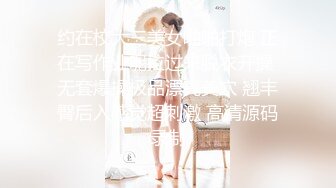 约在校大三美女啪啪打炮 正在写作业呢拉过来脱衣开操 无套爆操极品漂亮美穴 翘丰臀后入感觉超刺激 高清源码录制