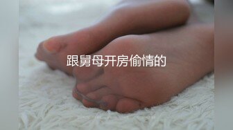 跟舅母开房偷情的