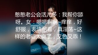 憨憨老公会活儿多：我帮你舔呀。女：嗯嗯啊啊~痒痒，好舒服，表情耐看，真淫荡~这样的老婆太爽了，又色又乖！