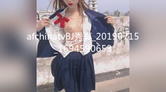 afchinatvBJ秀真_20190715_1694590653